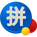 Google Pinyin Input logo