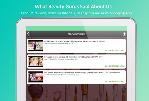 免費下載購物APP|HS Cosmetics app開箱文|APP開箱王