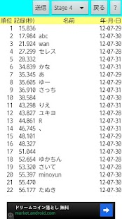 Lastest 漢字仲間はずれ探し APK for PC