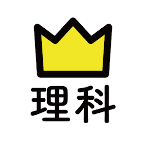 学研『高校入試ランク順 中学理科130』 logo