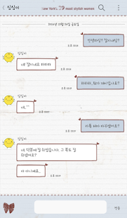 download 피피노트(케이프코트) 카카오톡 테마 free