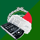 Arabic Bengali Dictionary mobile app icon