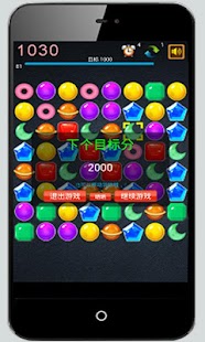 How to mod 對對碰單機遊戲 2.9.16 mod apk for laptop