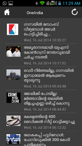 【免費新聞App】Malayalam News - Kairali Plus-APP點子