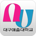 대구예술대학교 logo