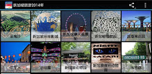 新加坡旅游2015年 (中文版) APK