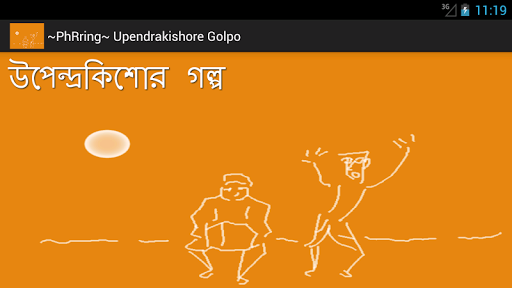 UpendraKishore Golpo