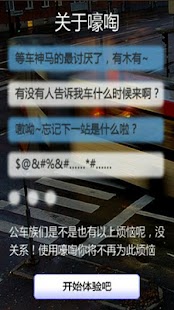 Free Download 嚎啕 APK