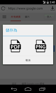 How to download Save Web Pages 1.0 mod apk for pc
