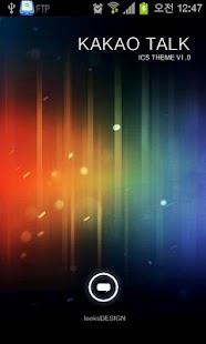 Lastest Leeks ICS 카카오톡테마 APK for PC