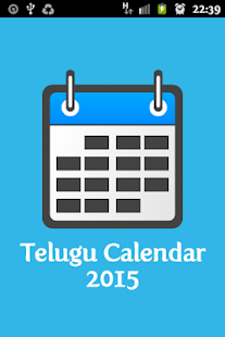 Download Telugu Calendar 2015 APK
