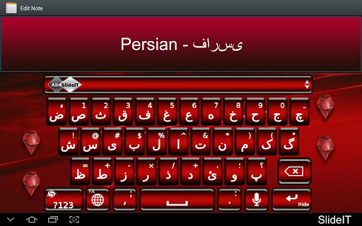 SlideIT Persian Pack