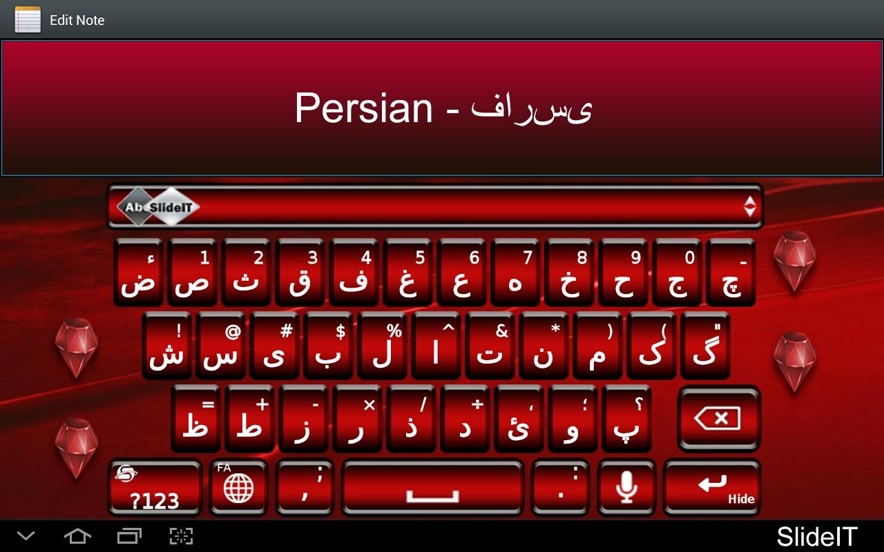 Google translate persian keyboard