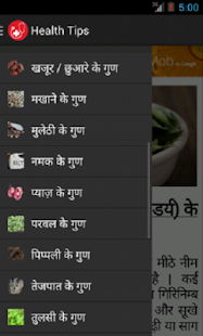 Free Download Health Tips APK