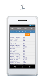 Lastest TOEIC900点の英単語1000 APK for Android