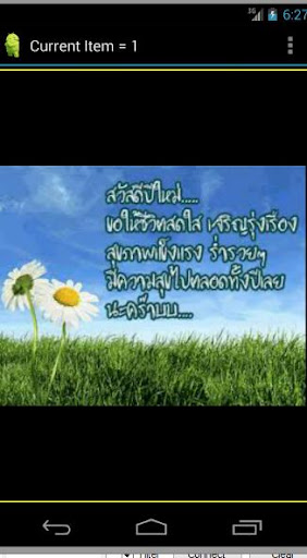 คำอวยพรปีใหม่2558