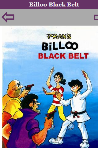 Billoo Black Belt