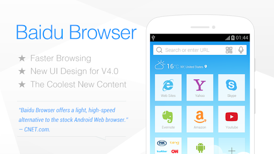 Baidu Browser (Fast & Secure) - screenshot thumbnail