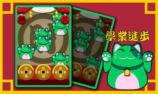 Download Everyday Lucky Cat APK