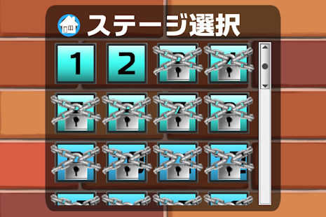 Lastest 脳を鍛える−双子ボール APK for Android