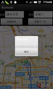 How to mod 公交助手 1.04 unlimited apk for laptop