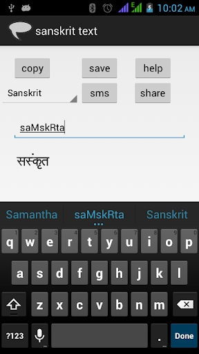 sanskrit keyboard