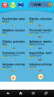 Aquarium game! Screenshots 2