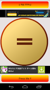 Lastest Paper Sumo Stadium APK for PC