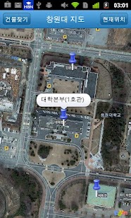 Free Download 창원대 맵 APK for Android