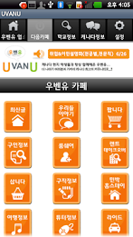 We Vancouver International Students - Study and right benyu Search Appliance poster 4