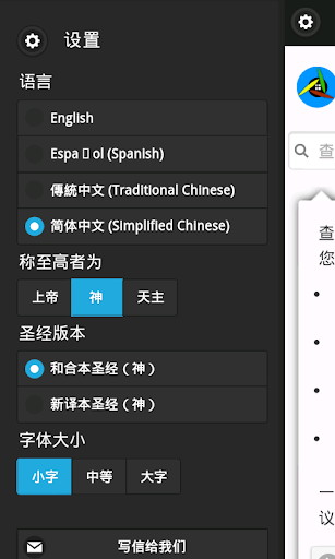 Rosetta Stone 3.4.7 + Languages Updated (download torrent) - TPB