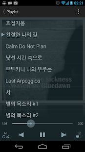 HikiPlayer Pro - screenshot thumbnail