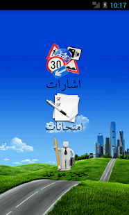 تيئوريا Screenshots 0
