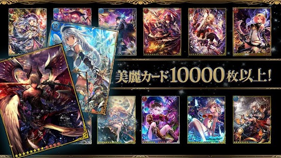 神撃のバハムート Screen 3