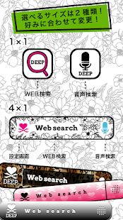 How to mod DEEP Cool Search Widget-Free 1.0.1 mod apk for laptop