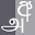 ICTA Sinhala Tamil soft keypad Download on Windows