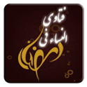 Fatawa- فتاوى النساء في رمضان logo