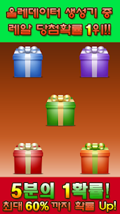 How to mod 올레 LTE데이터 무료충전 (무료데이터, 문상) 1.1.0 unlimited apk for bluestacks