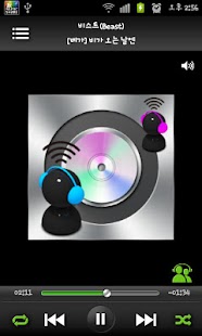 Free Music Share APK for PC