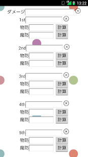 How to download TRPGHP管理ツール lastet apk for android