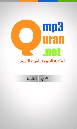  المكتبة الصوتية للقرآن الكريم MP3 Quran على الأندرويد  3g7Ad8yR8f_Rrr9a4MC6zW60vta5Ag8AFWfAg6YEnPzm3ZHqNmdn_zdXn9H0rLHsl_1l