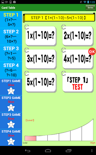 【免費教育App】Multiplication・Division Free-APP點子