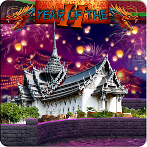 Year Of The Dragon 3D Slot logo