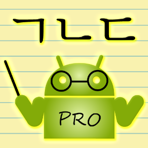 Foreign Teacher Pro.apk 1.6