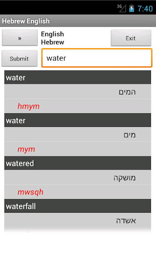 English Hebrew Dictionary