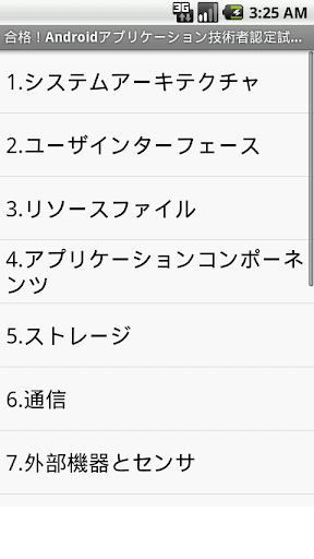 瘋狂猜成語 官網_下載_攻略 - GAME2.TW 遊戲網-台灣手機遊戲攻略情報