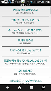 アニメ動画 アニメウォッチ Apk Download For Android