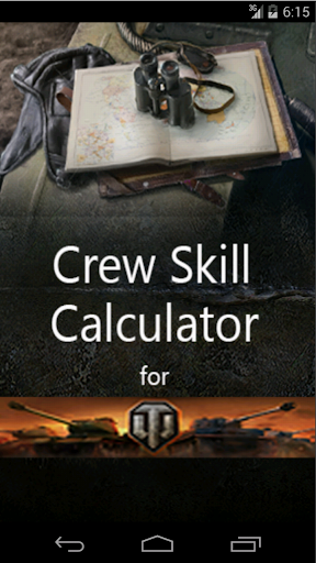 免費下載工具APP|Crew Skill Calculator app開箱文|APP開箱王