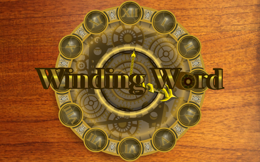 【免費拼字App】Winding Word-APP點子