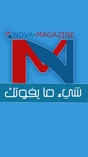 Nova Magazine